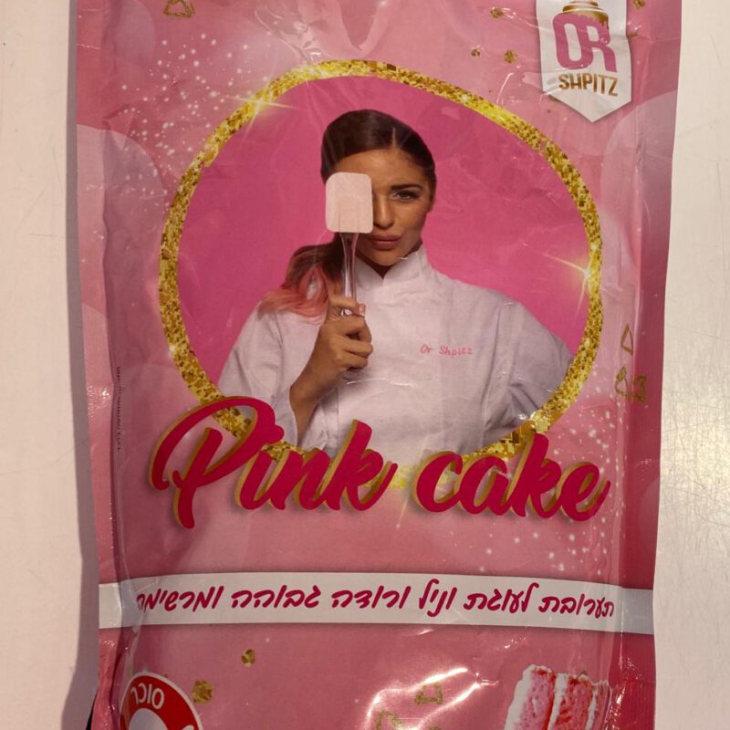 אבקת קסם להכנת עוגת דריפ קייק גבוהה בקלי קלות!