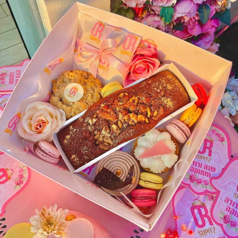 מארז לחג סוכות