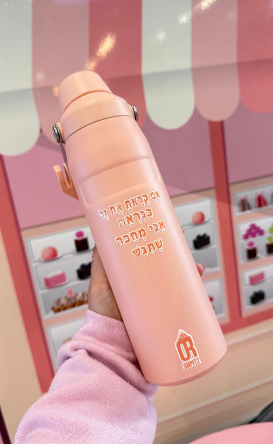 בקבוק אור שפיץ לרווקות בקבוק אור שפיץ לרווקות